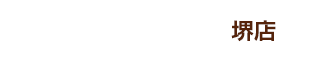 革研究所 ロゴ